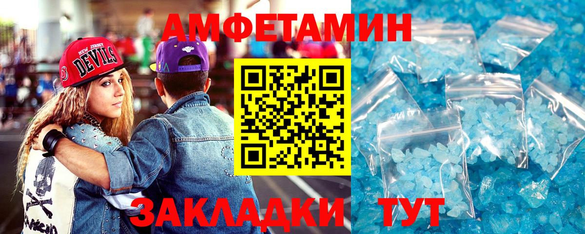 Рассказово  АМФЕТАМИН 98%  мориарти официальный сайт  Вход с VPN 