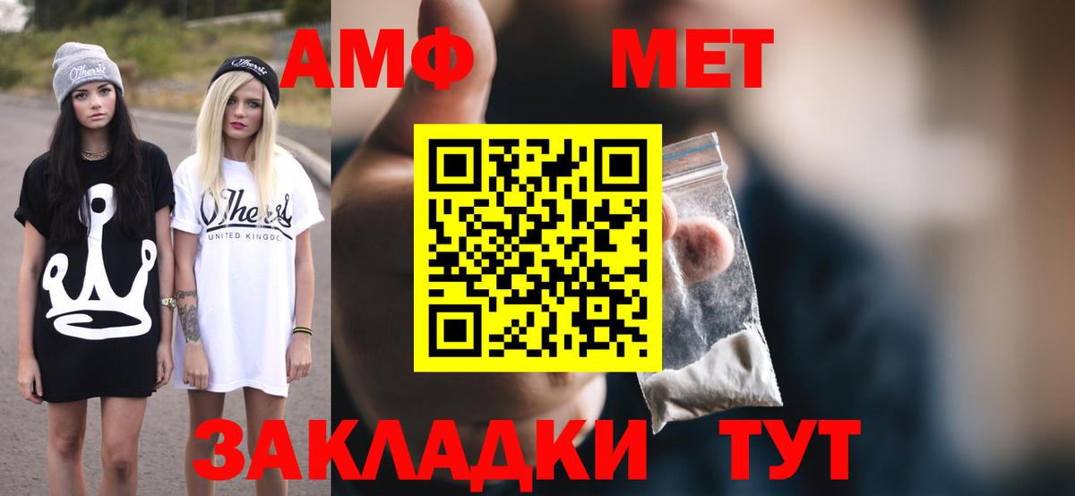 Рассказово  Вход с VPN  Магазин наркотиков  Каннабис  КЕТАМИН  Меф МЯУ МЯУ   ГАШИШ  Канабис 