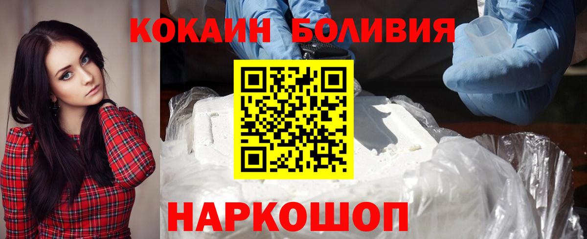 Кокаин Columbia Рассказово