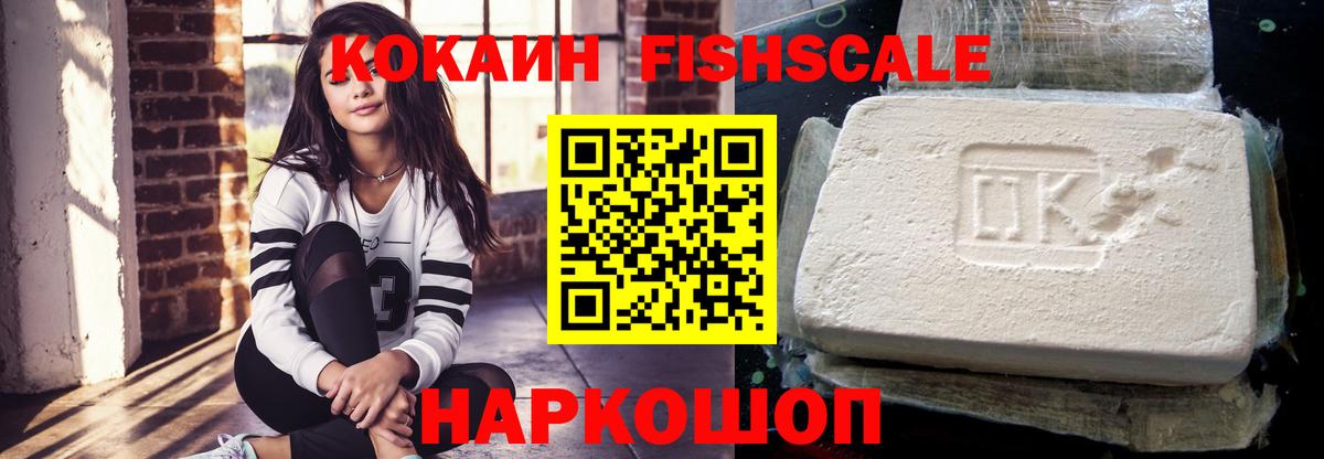 COCAIN Columbia  COCAIN Колумбийский  Вход с VPN  Рассказово 