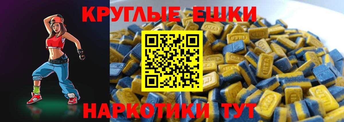 Ecstasy MDMA  магазин  наркотиков  Вход с VPN  ЭКСТАЗИ  Рассказово  ЭКСТАЗИ бентли 
