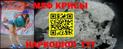 скорость Рузаевка