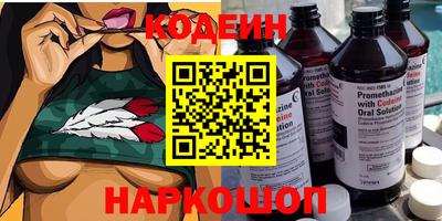 скорость Рузаевка