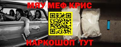 стафф Рыбинск