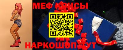 стафф Рыбинск