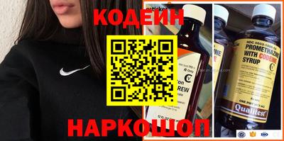 скорость Рузаевка