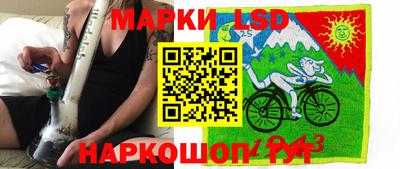 скорость Рузаевка