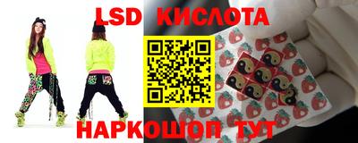скорость Рузаевка