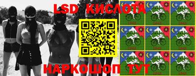 бутик Рязань