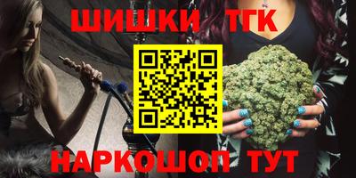 бутик Рязань