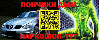 бутик Рязань