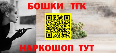 бутик Рязань