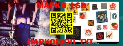 стафф Рыбинск