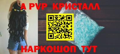 бутик Рязань