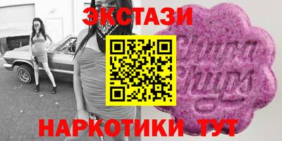 стафф Рыбинск