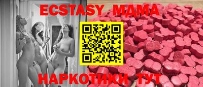 бутик Рязань