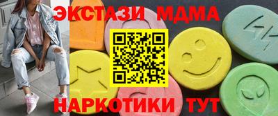 скорость Рузаевка
