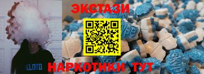 стафф Рыбинск