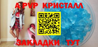 скорость Рузаевка
