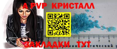 бутик Рязань