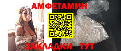 скорость Рузаевка
