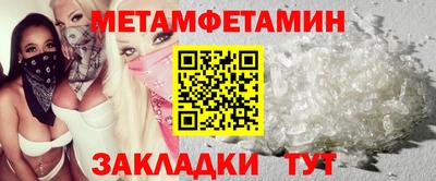 бутик Рязань