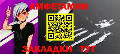 бутик Рязань
