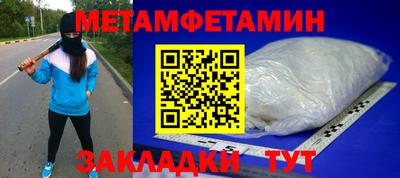 скорость Рузаевка