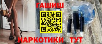стафф Рыбинск