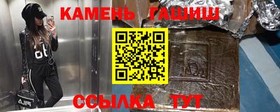 стафф Рыбинск