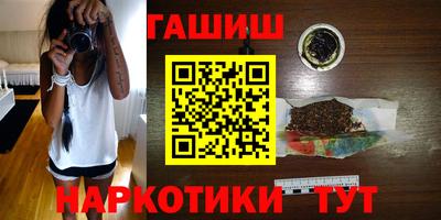 бутик Рязань