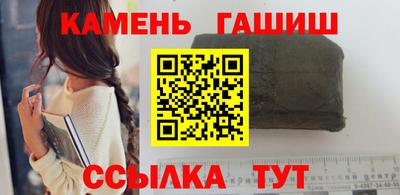 стафф Рыбинск