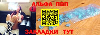 стафф Рыбинск