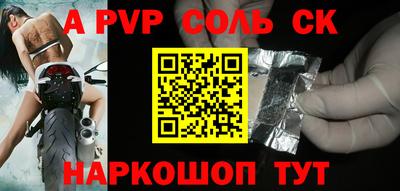 стафф Рыбинск