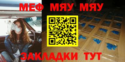 стафф Рыбинск