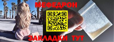 стафф Рыбинск