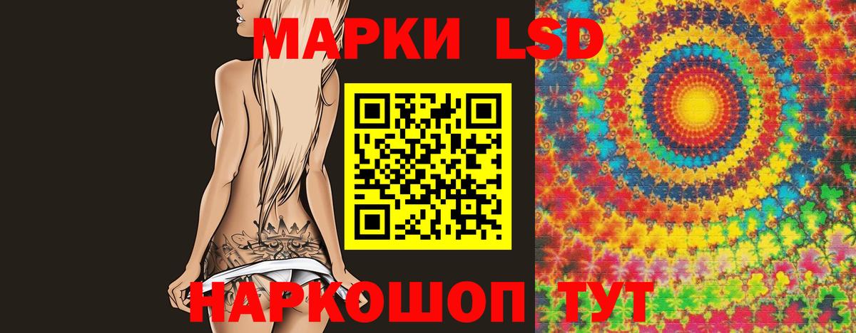 Лсд 25 экстази ecstasy  LSD-25 экстази  LSD-25 экстази кислота  Рассказово  Вход с VPN 