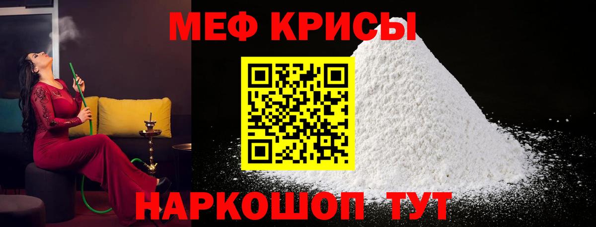 Рассказово  Меф мука  блэк спрут как войти  Мефедрон  Меф mephedrone  Вход с VPN  Меф 