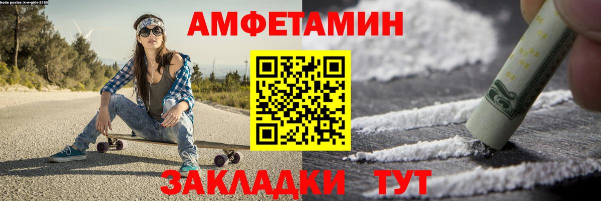 Рассказово  Метамфетамин витя  Вход с VPN  Метамфетамин витя 