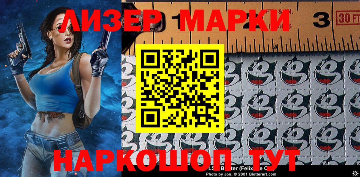 Рассказово  Марки N-bome  Вход с VPN  Марки NBOMe 1,5мг  Марки NBOMe 1,5мг 